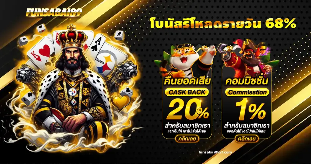funsabai89