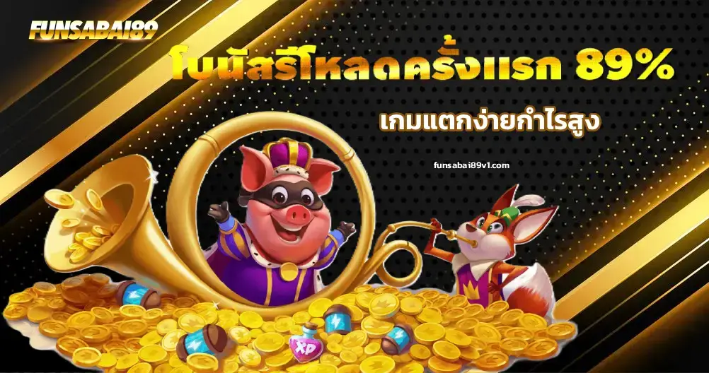 funsabai89
