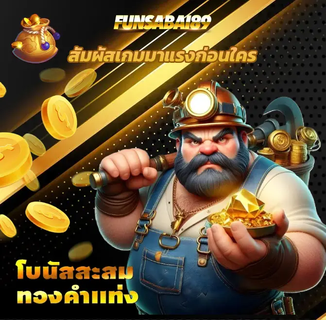funsabai89