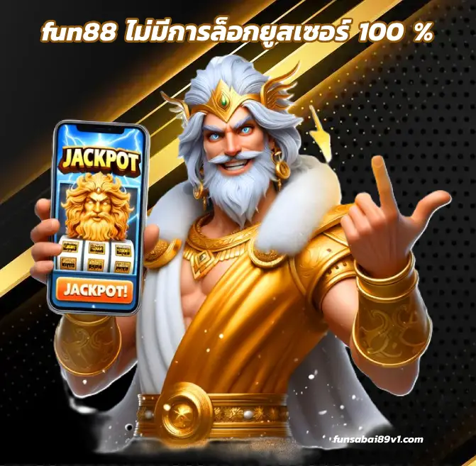 fun88